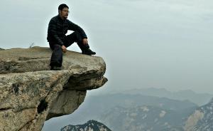 講真｜賣房隱入華山6年，告別都市潛心觀山作畫