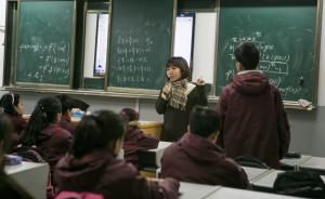 2022年云南高考文理不分科，教師：高中可能出現(xiàn)走班制