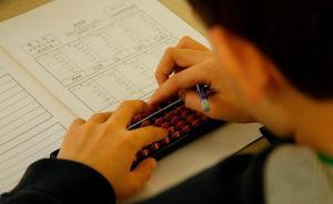 英國體會(huì)“中國數(shù)學(xué)教學(xué)法”，擬在8000所小學(xué)推廣