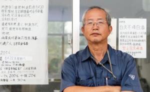 來中國推廣循環(huán)農業(yè)的日本犟老頭：為人民服務別找容易的路