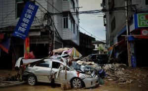 尼伯特致闽清73死19人失踪，官方：降雨超历史且地形特殊