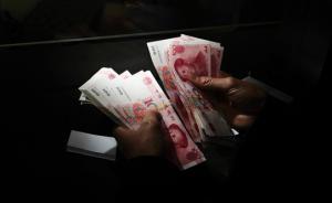 審理期間刑法修正案公布，北京一印刷廠索賄窩案改判刑期減少