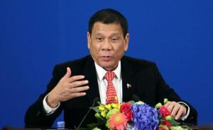 杜特爾特稱不擔(dān)心中國在南海建島礁，美使館否認(rèn)策劃“倒杜”