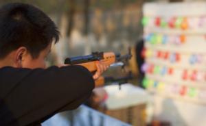 天津老太擺射擊攤被判非法持槍背后：槍支鑒定標(biāo)準(zhǔn)曾大幅降低