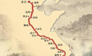 上海书评︱冀朝鼎八十年前对中国经济区域发展的预测