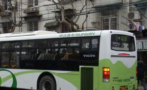 上海一公交線被指報(bào)錯(cuò)肺科醫(yī)院英文名，承諾元旦后改過(guò)來(lái)