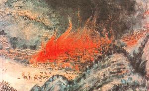 上海書評︱許禮平：黃般若菩薩心腸畫大火