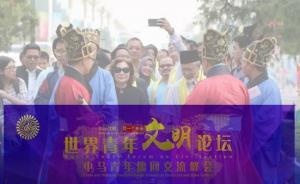 年度儒家十大热点观察：当代大陆新儒家正日益走向公共领域