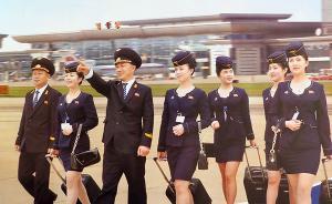 朝鮮2017年掛歷出爐，首次使用空姐照或為促進旅游業(yè)發(fā)展