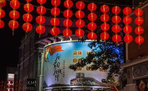 南方都市报元旦社论：改革要按时交卷据实验收