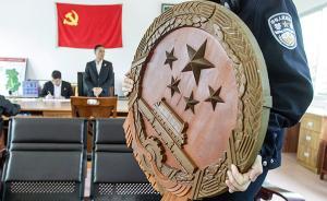 法制日报元旦社论：胸怀梦想，追随法治砥砺前行