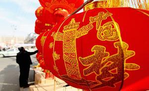 光明日报元旦社论：历史由每一个今天写就