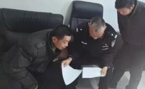 青海60年代失踪人员李中华魂归四川故里，遗骸今移交亲属