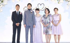 图集|撒狗粮：福原爱台北大婚，秦凯、何姿大秀“520B”