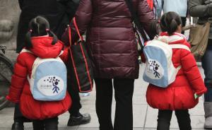 “全面二孩”實施一年：過半家庭不愿再生，直呼生得起養(yǎng)不起