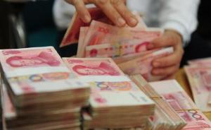 警惕信用緊縮，降準(zhǔn)勢在必行