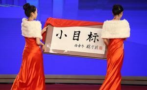 群眾到政府來辦事“最多跑一次”：浙江官方新年“小目標(biāo)”