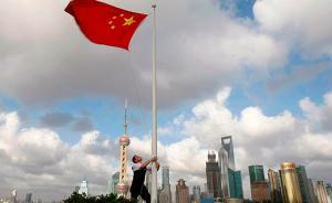 光明网：留住经济长期增长的青山，不怕资本外流造成暂时柴慌