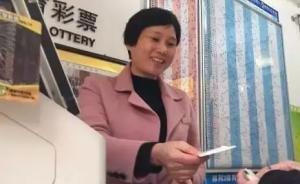 全国文明家庭｜浙江丽水李菊妹家庭：诚信大过500万元巨款