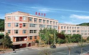 大连“贵族中学”男教师猥亵14名男生，终审维持原判16年