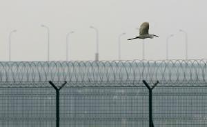 中央紀委六室原副局級紀律檢查員、監(jiān)察專員羅凱被查消息披露