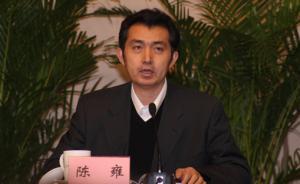 “65后”監(jiān)察部副部長(zhǎng)陳雍已任重慶市委常委