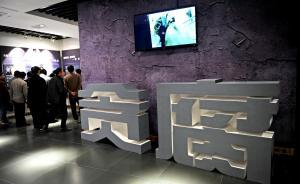 中國發(fā)布反腐倡廉藍(lán)皮書：2016年正風(fēng)反腐向縱深發(fā)展