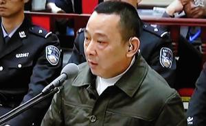 “黑老大”劉漢相關45戶企業(yè)股權打包拍賣，2.5億起拍