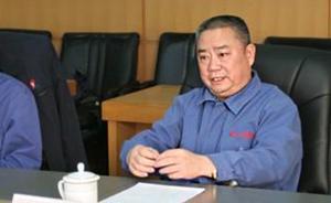 山東鋼鐵集團副總經(jīng)理蔡漳平被開除黨籍：侵犯他人人身權利等