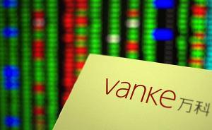 復(fù)牌后累計(jì)跌幅近30%，萬科A：與深圳地鐵重組存不確定性