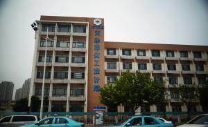 因涉天津港爆炸事故，住建部吊銷天津市化工設計院甲級資質(zhì)