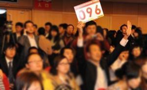 南京一项目两竞标公司法人代表为父子，招标方：法律未禁止