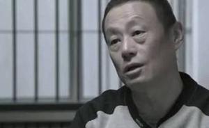 天津紀(jì)委內(nèi)鬼劉忠：我跟武長順的關(guān)系就像上了高鐵，下不來了