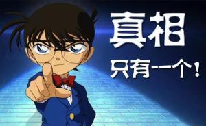 Master說他是“阿法狗”黃博士，柯潔：早知道他真身