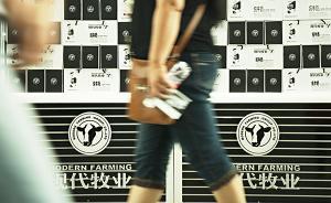 蒙牛擬斥資18.73億港元增持現(xiàn)代牧業(yè)，觸發(fā)強(qiáng)制收購(gòu)要約