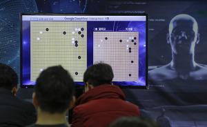 新阿尔法GO六十连胜横扫人类棋手：“雪崩”无法逆转