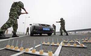 如何認(rèn)定嫌犯逃匿？最高法：原地逃避偵查和刑事追究也屬逃匿