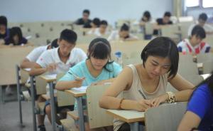 中國(guó)英語(yǔ)能力等級(jí)量表年底公布，新考試是否取代四六級(jí)待討論