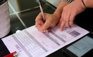 沪就业援助新政策：长期失业青年首次纳入“就业困难人员” 