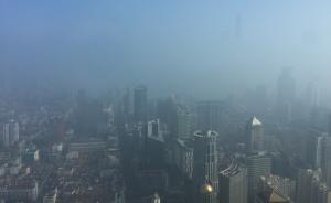 民革上海市委建言雾霾防控：冬季中心城区机动车按尾号限行