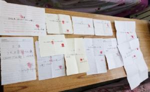 陜西一教師向多人借款數百萬失聯(lián)，曾是副校長因擅自離崗被免