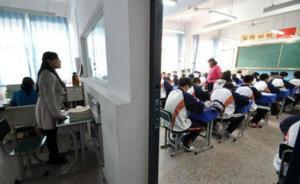 法制日报谈奇葩校规频出：暴露学校管理者法治意识模糊