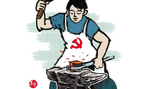 中紀(jì)委機(jī)關(guān)報：總結(jié)紀(jì)檢干部違紀(jì)慘痛教訓(xùn)，扎緊制度籬笆