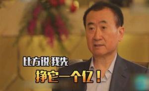 2016年，这10个商界大佬都创造了哪些“流行语录”？