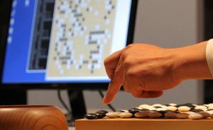 Master橫掃圍棋界，被人工智能支配的恐懼感席卷而來
