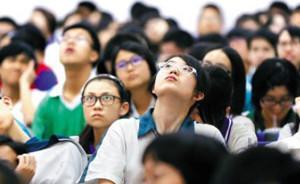 教育部：2020年起所有高校停止省级优秀学生保送