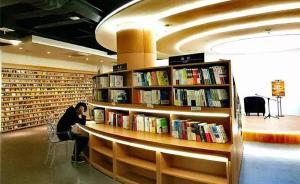 新店密集開張、老店升級轉(zhuǎn)型，實體書店復(fù)蘇了嗎？