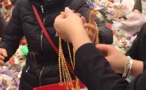 湖南一金行员工误将整盒金链倒垃圾桶，垃圾场找到后激动大哭