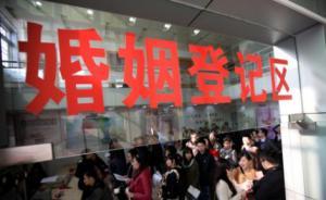多地政府要求將彩禮總數(shù)控制在6萬元內(nèi)，輿論爭議其實(shí)際效力