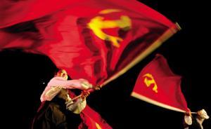 中紀(jì)委官網(wǎng)刊文：全面從嚴(yán)治黨成效顯著，但仍然任重道遠(yuǎn)